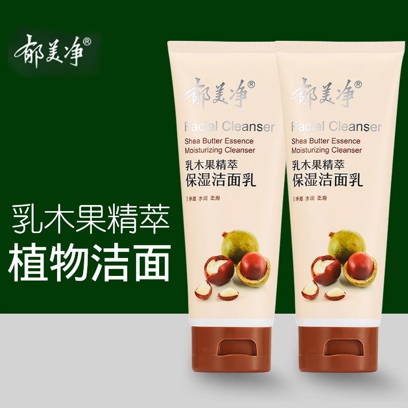 Sữa rửa mặt dưỡng ẩm Yumeijing Shea chính hãng 100g Sữa rửa mặt dành cho người lớn Clean Clean Clean