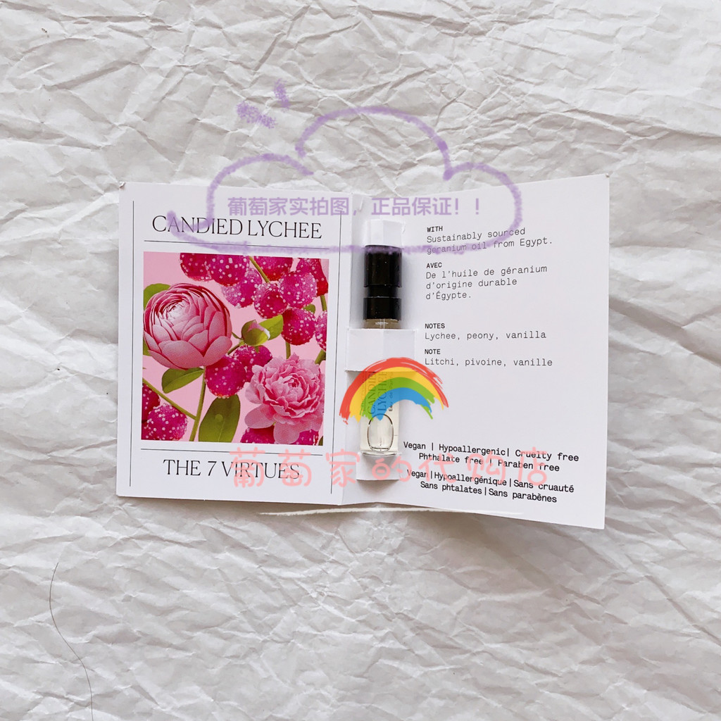 7 Virtues Virtues Virtues Cherry Candied Fruit Lychee Test Tube Mẫu Nước Hoa 1.7ml