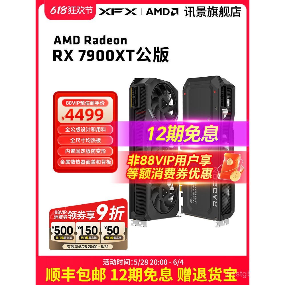X XFX Message View Radeon RX 7900XT 20G Game Card Đồ Họa amd Chơi Game Máy Tính Để Bàn diy Thương Hi