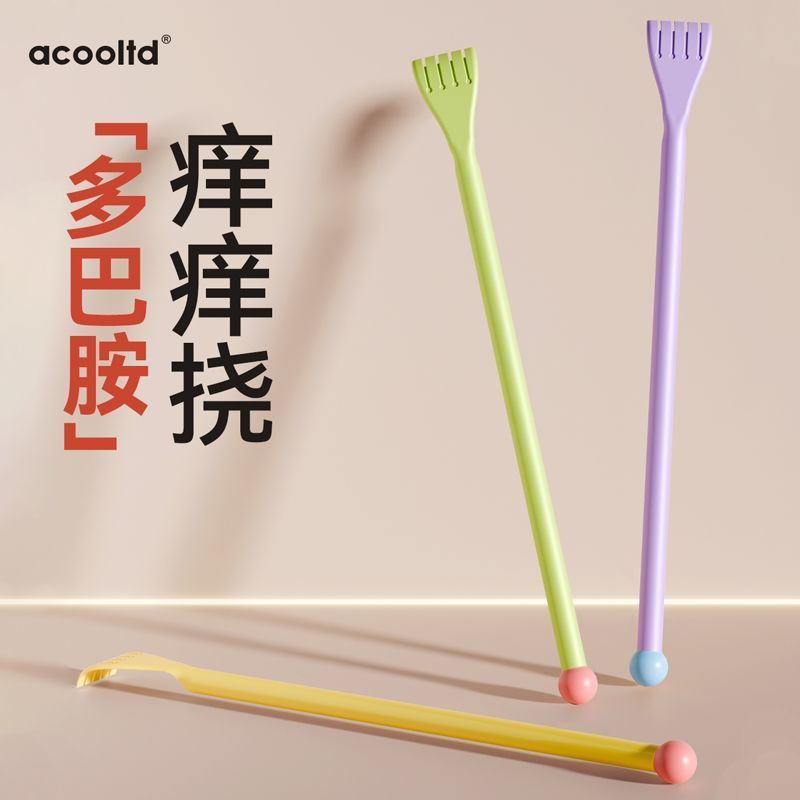 Dopamine Scratch Back Scratch Handy Tool Don 't Ask for Help Người Lười Scratch Back Scratch Anti-Sc