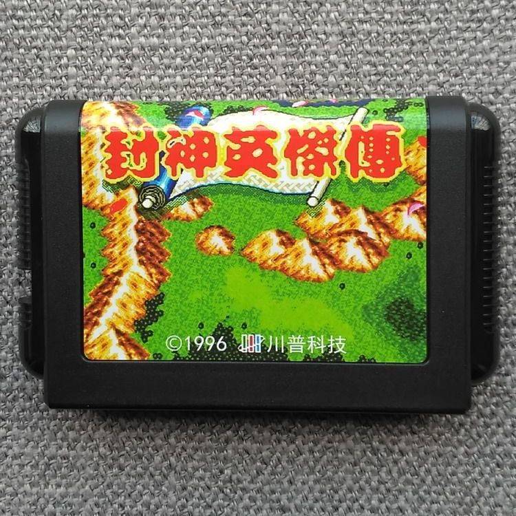 [Thẻ trò chơi Little Overlord có sẵn] Sega MD < Fengshen Heroes > Full Chinese RPG Fengshen Chart Hi