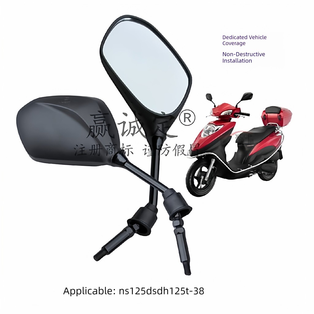 gương xe máy gương xe điện Gương chiếu hậu Honda NS125D dùng cho xe máy SDH125T-38 gương chiếu hậu e