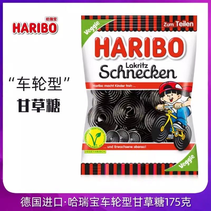 Nhập khẩu Đức Haribo Haribo Haribo Cam thảo Kẹo dẻo Bánh xe Tricky Batman Không ngon Chất liệu lớn H