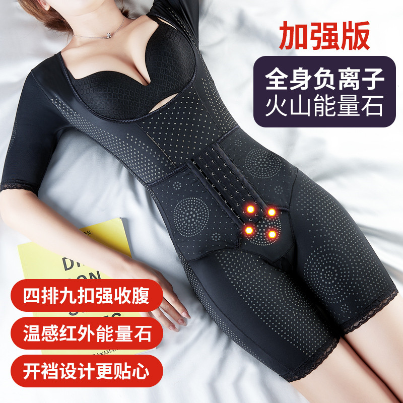 Thu Đông Sản Phẩm Mới Định Hình Bụng Nẹp Ngực Phiên Bản Nâng Cao Mở Đáy Quần Phong Cách Ion Âm Tay N