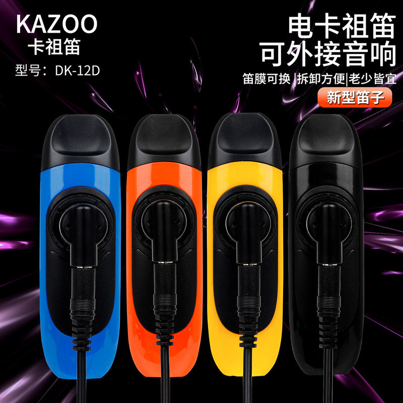 KAZOO KAZOO KAZOO Loại chơi chuyên nghiệp Bộ thẻ âm thanh điện tử Dizi Niche Nhạc cụ không phổ biến 
