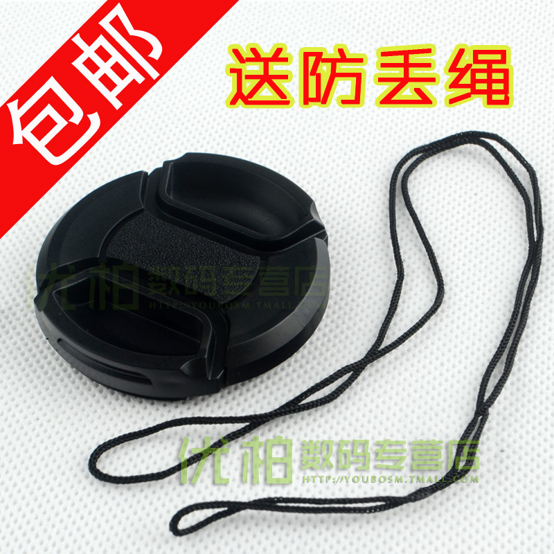 Thích hợp cho dây chống rơi nắp ống kính Nikon p7700 P7800