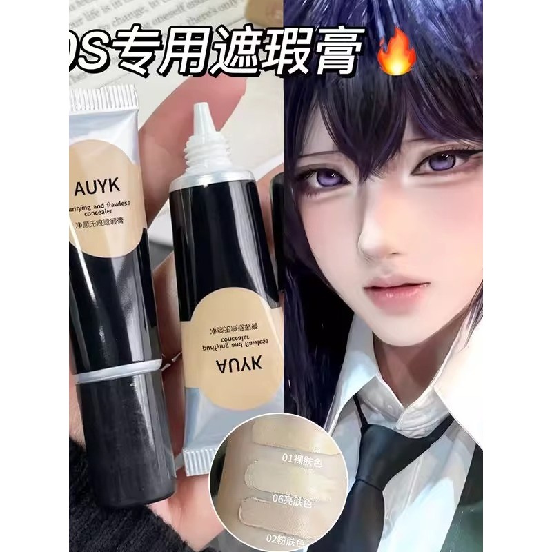 che khuyết the saem che khuyết điểm the saem AUYK Làm sạch Kem che khuyết điểm Kem che khuyết điểm C