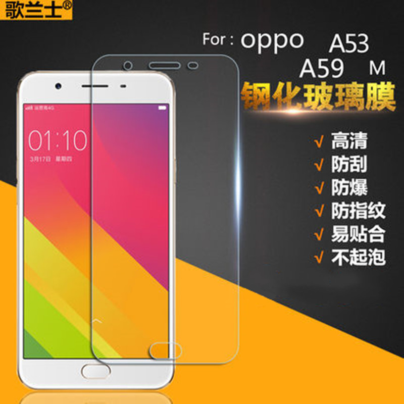 Thích hợp cho phim cường lực oppoa57t a57 Toàn màn hình 4g0pp59m Điện thoại di động a53 Gangalized 0
