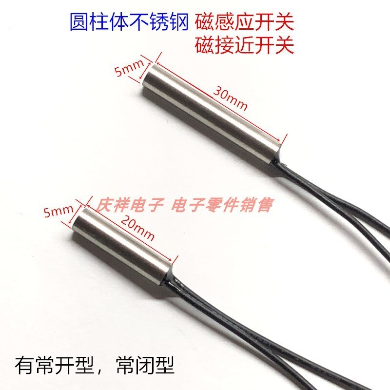 Thép không gỉ D5X20 25 30 Nam châm từ tính thụ động Từ tính Điều khiển từ tính Công tắc tiệm cận cảm