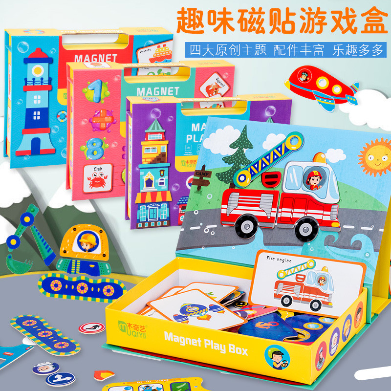 Giáo dục mầm non Câu đố từ tính 3 tuổi Nhận thức giao thông Câu đố từ tính Câu đố vui nhộn Đồ chơi g