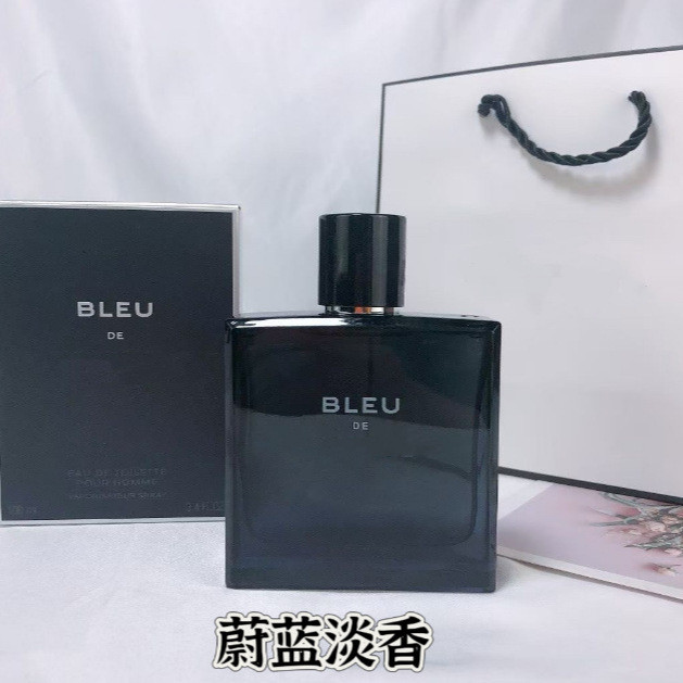 Nước hoa thương hiệu lớn Azure Light Fragrance Azure Fragrance Azure Fragrance Nam