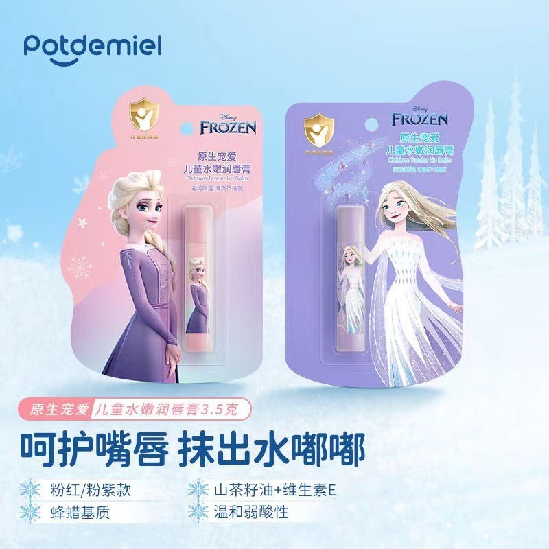 Son Môi Trẻ Em Công Chúa Aisha Lip Balm Aisha Lip Balm Dưỡng Ẩm Hydrating Chống Khô Hương Thơm Trái 