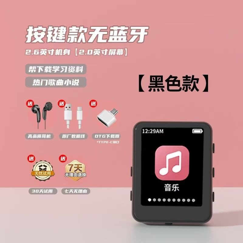 Walkman mp3 Player HD Màn hình lớn mp4 Kết nối Màn hình cảm ứng mp5 Nghe nhạc 5.11