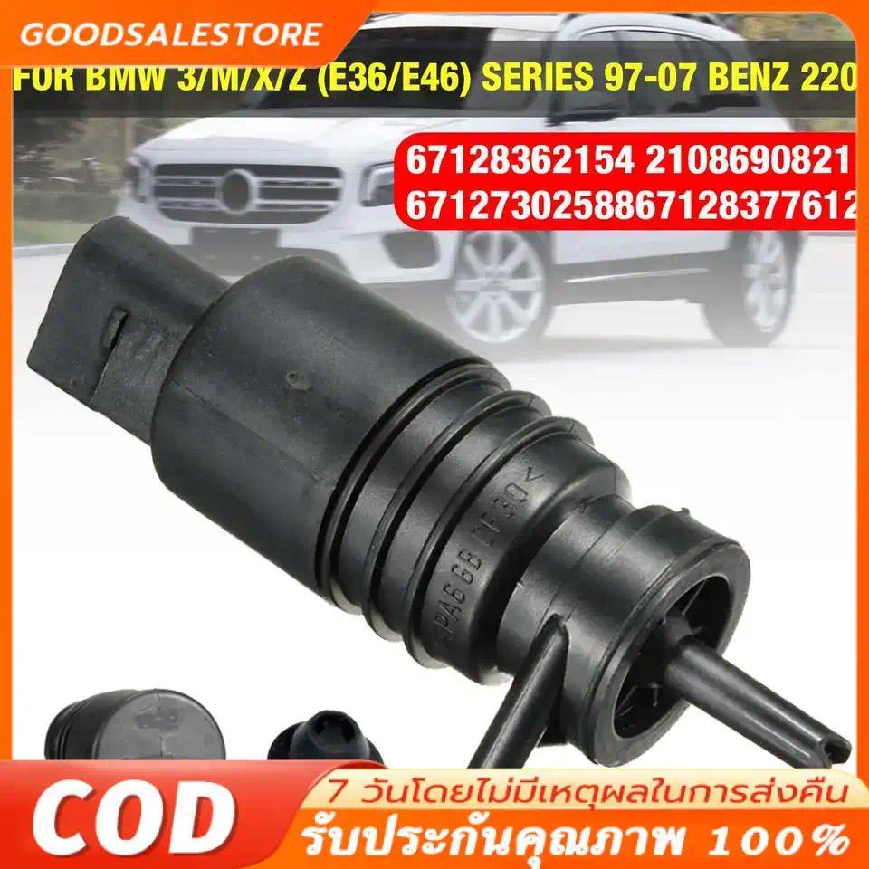 Động Cơ Xịt Nước Mưa VK02 Cho Xe BMW E46 E36 E53 E82 318i Năm 1998-2007 E46 E36 318i VK-02 V-TEX Nướ