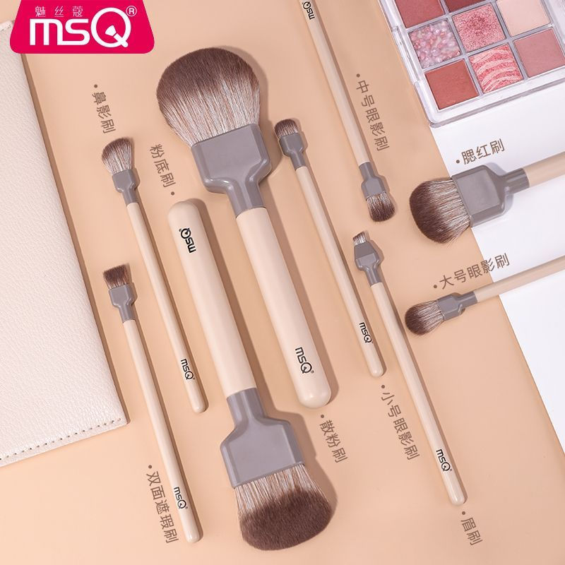 New Product#MSQ/Meisiko Makeup Brush Set - Complete Set of Ultra-Soft Brushes for Loose Powder, Blus