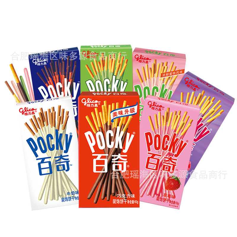 Glico Bánh Quy Baiqi Chocolate Trang Trí Bánh Quy Bán Buôn Thanh Sôcôla Baiqi Hộp Bán Buôn Bánh Quy 