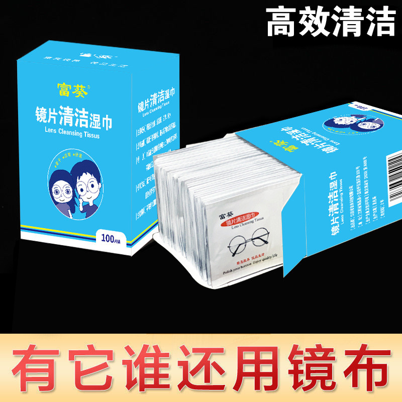 Khăn Lau Fukui Cho Ống Kính Và Màn Hình Điện Thoại