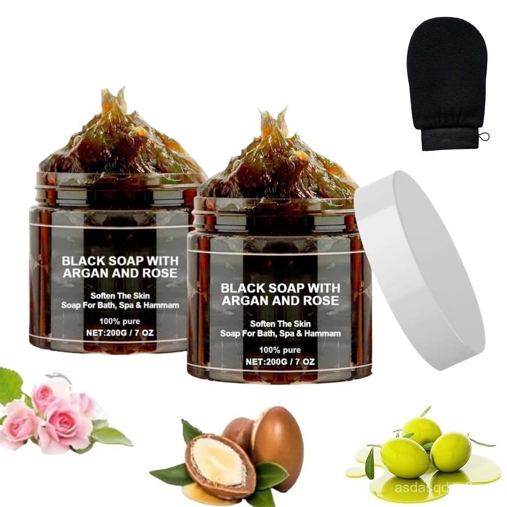 Xà phòng đen cao cấp rồng Ma-rốc (Chứa dầu Argan và hoa hồng), Xà phòng đen Beldi Zawina Maroc (200G