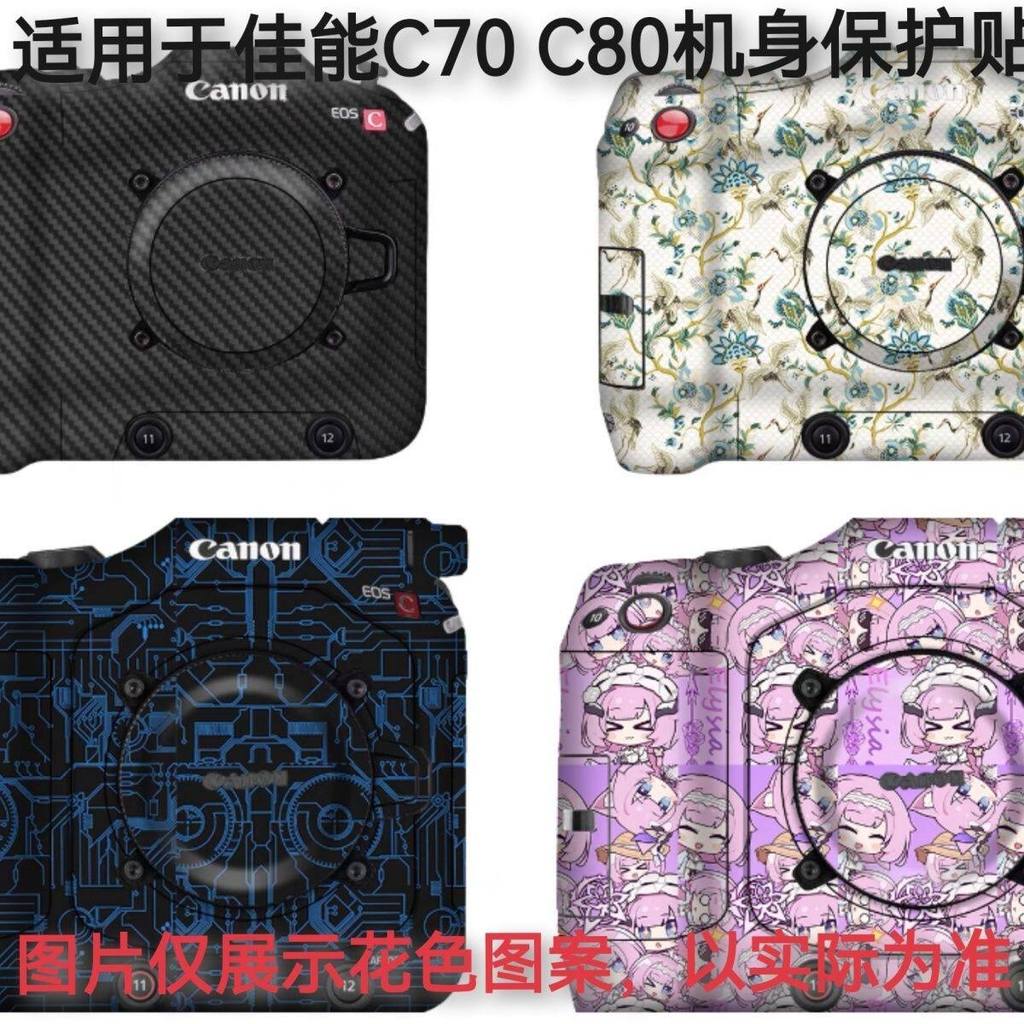 Chú Lừa Đi Bộ Thích Hợp Cho Canon C70 C80 Phim Bảo Vệ Cơ Thể Phim Hoạt Hình Độc Đáo Đổi Màu Phim Da 