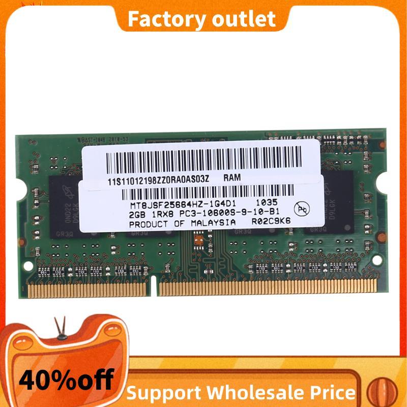 DDR3 2GB Bộ nhớ máy tính xách tay Ram 1RX8 PC3-10600S 1333Mhz 204Pin 1.5V RAM máy tính xách tay hiệu