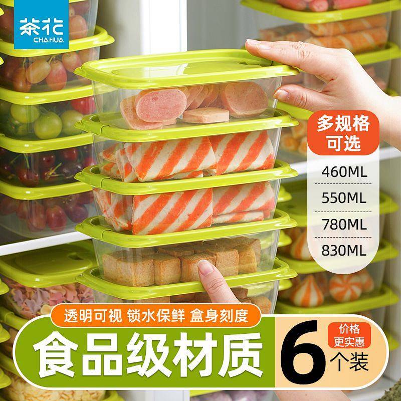 Plastic Refrigerator Preservation Frozen Kitchen Storage Box Refrigerator Storage Box lDL2