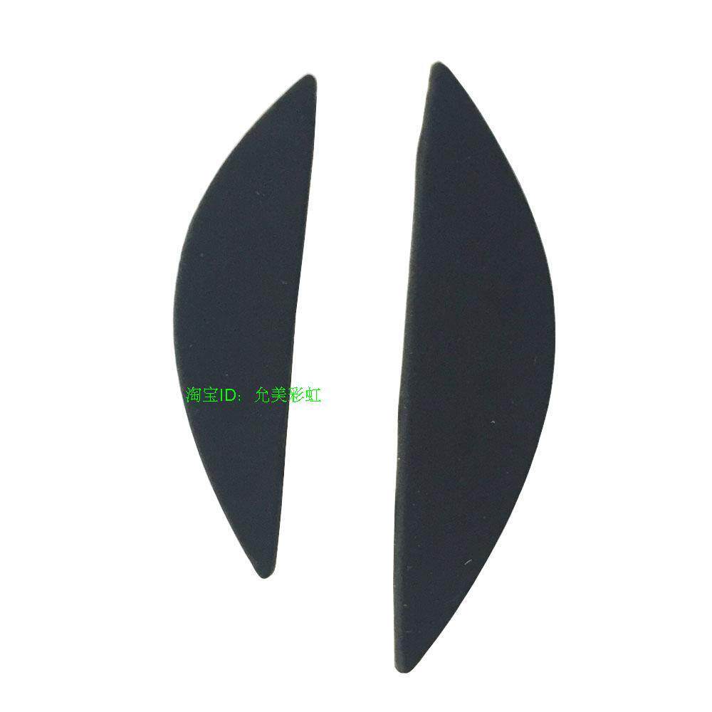 Miếng Lót Chân Bên Váy Cáp Cho Chuột Razer Mamba Mamba 4G 2012 3.5G
