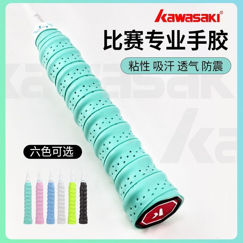Vợt cầu lông dạng gel cầm tay Kawasaki Kawasaki b Kawasaki ❈ ❈ ❈ ❈ ❈ ❈ ❈ ❈ ❈ ❈ ❈ ❈ ❈ ❈ ❈ ❈ ❈ ❈ ❈ ❈ ❈