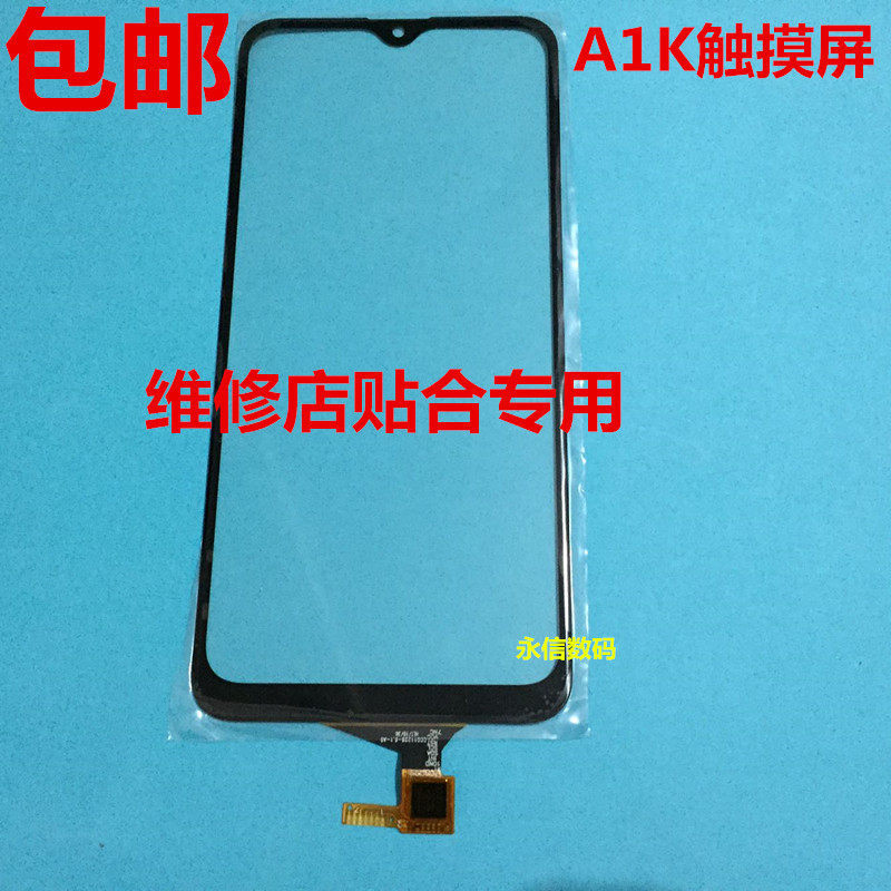 Thích hợp cho màn hình cảm ứng OPPO A1K a1k Màn hình bên ngoài A1K Cover Màn hình viết tay