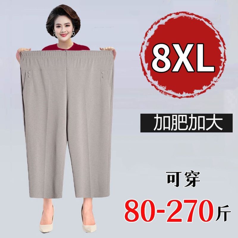 [Sẵn Sàng] 8XL Quần Mẹ Béo Mùa Hè Phong Cách Mới Plus Fat Plus Quần Crop Lớn Co Giãn Cao Quần Eo Cao