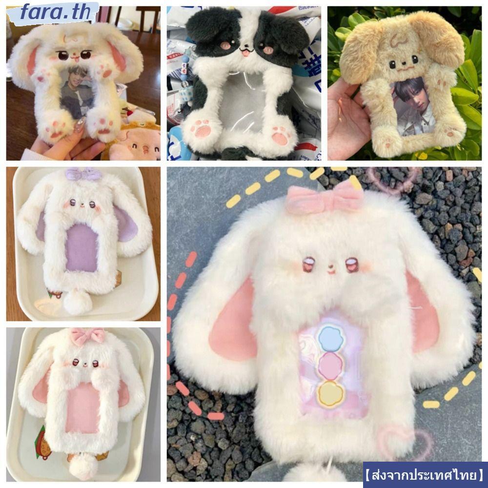 FARA Photocard, Sang Trọng Tai Thỏ / Border Collie Photo Card Holder, Hoạt Hình Đa Năng Thẻ Tay Học 