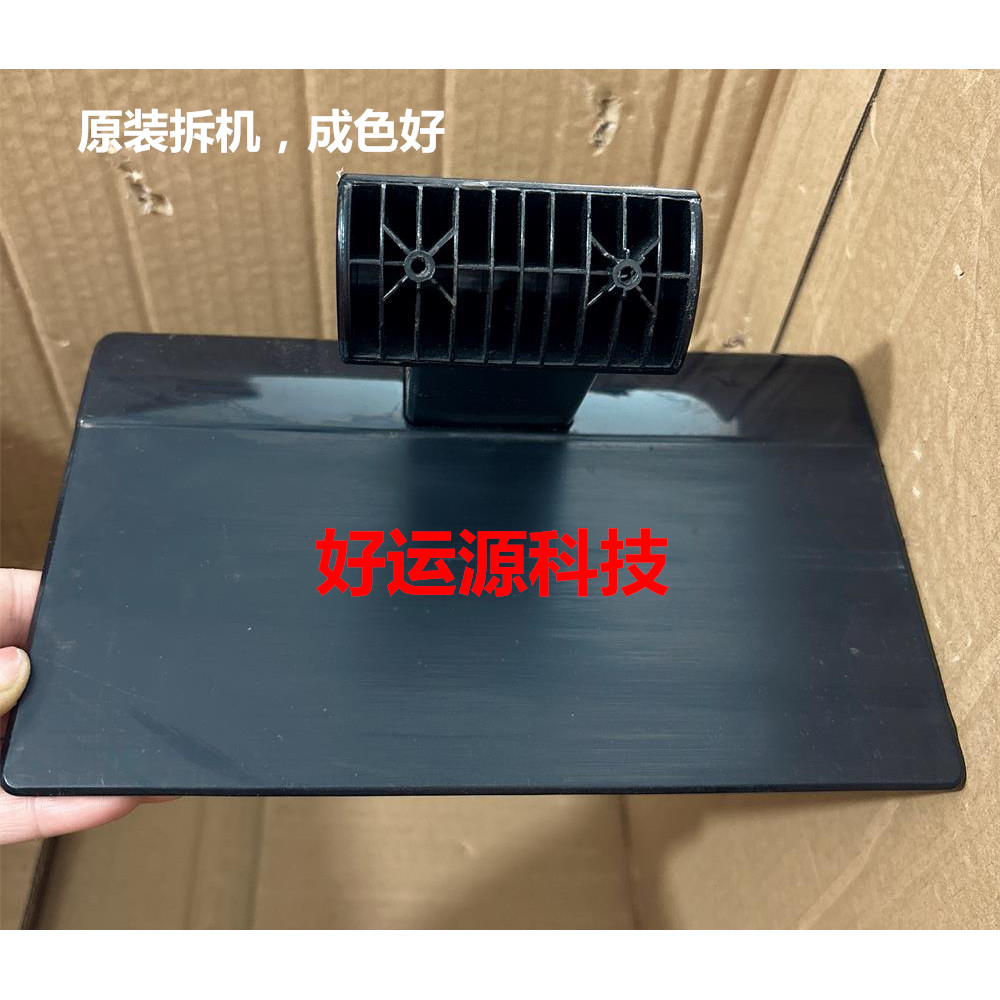 Bộ giá đỡ màn hình LCD cơ sở HKC Huike S2232i chính hãng HKC 2136 S220