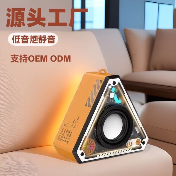 loa bluetooth mini loa bluetooth bass mạnh ❖V2 Xuyên Biên Giới Mecha Phong Cách Loa Bluetooth Nhiều 