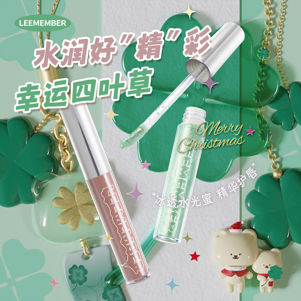 LEEMBER LEEMBER LEEMBER Clover Christmas Limited Series Tinh chất nước Lip Gloss Water Gloss Lip Gla