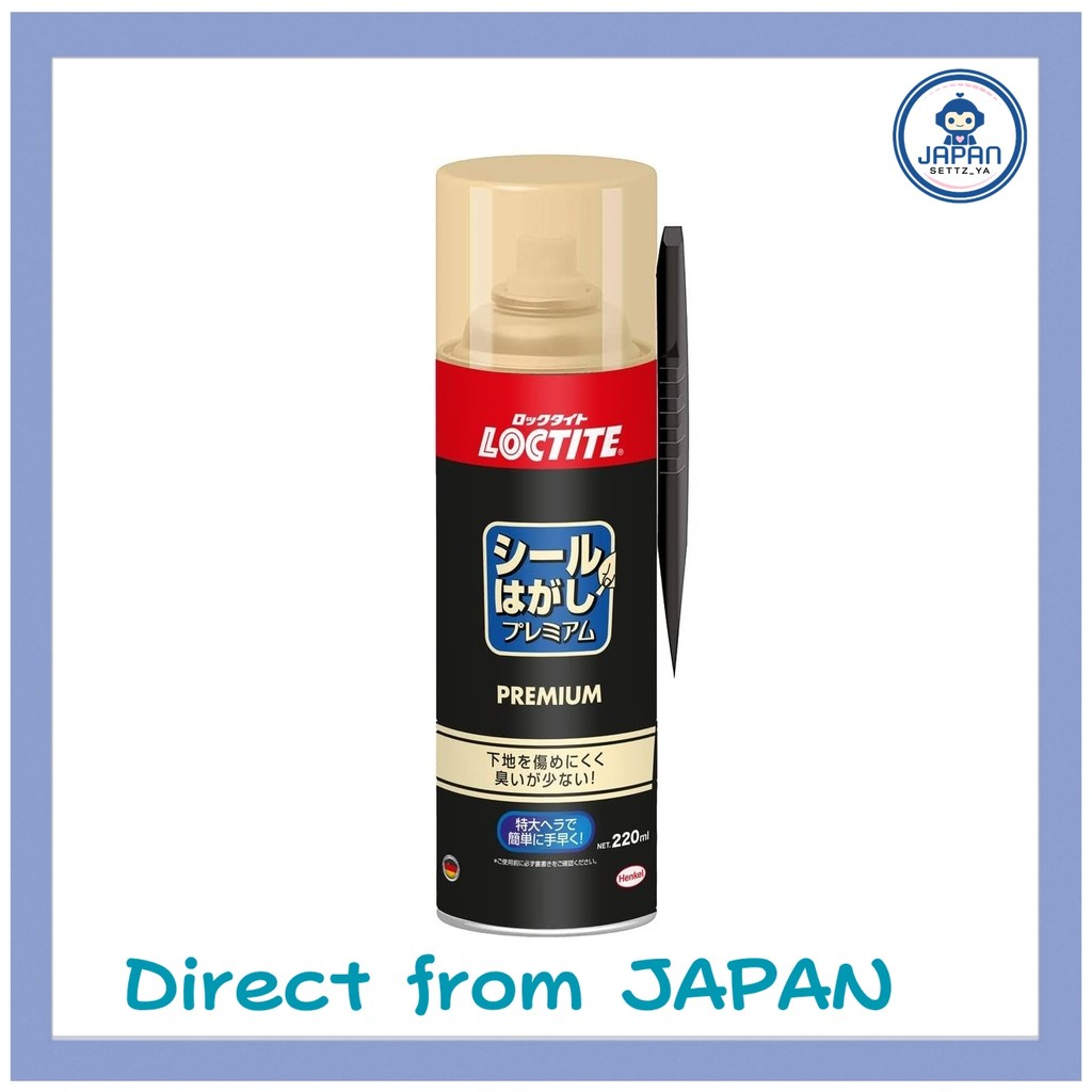 LOCTITE Sticker Remover Premium 220ml - Removes hard-to-peel tapes and stickers, and removes sticky 