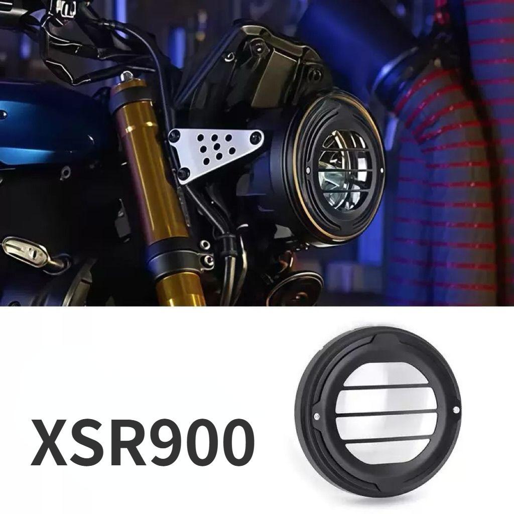 XSR900 modified headlight cover, XSR900 motorcycle headlight grille protective cover