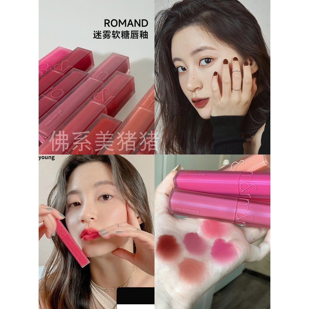 son romand sanrio son romand 24 Giữ Làm Trắng Trang Điểm ~ romand Lip Glaze Mist Gummy Matte Lipstic