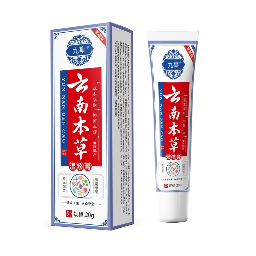 New product for relieving itching, effective for stubborn eczema, psoriasis, and skin conditions, sp
