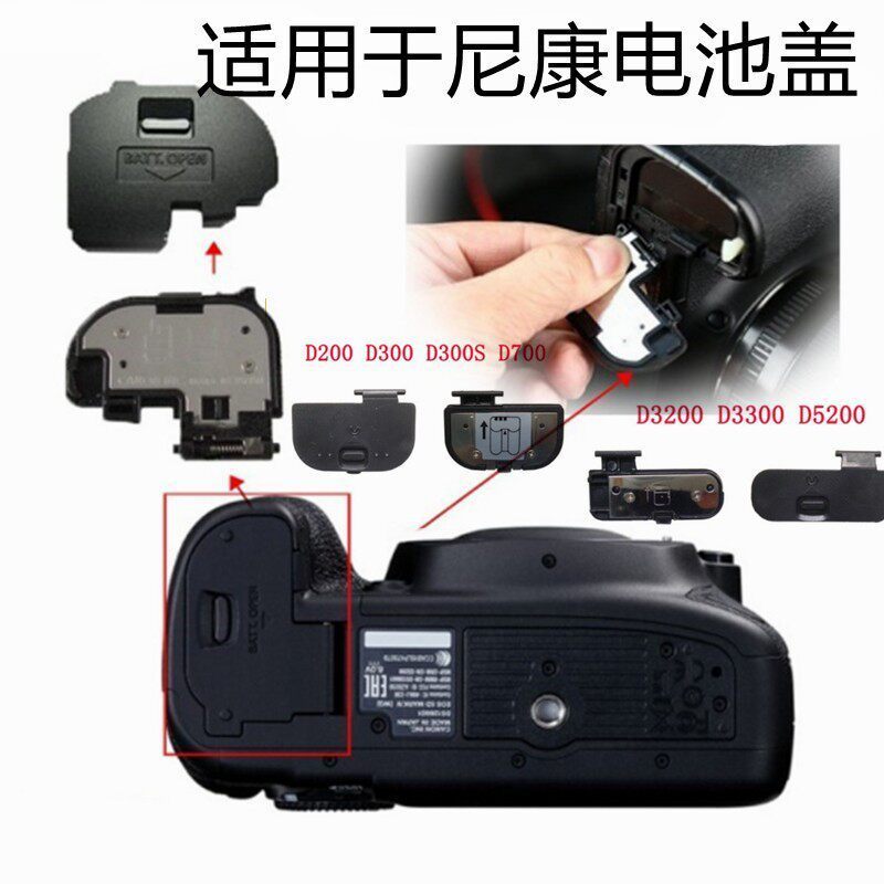 Vỏ Pin Thích Hợp Cho Nikon D3200 D3300 D800 D810 D610 D7100 Ngăn Camera Phụ Kiện