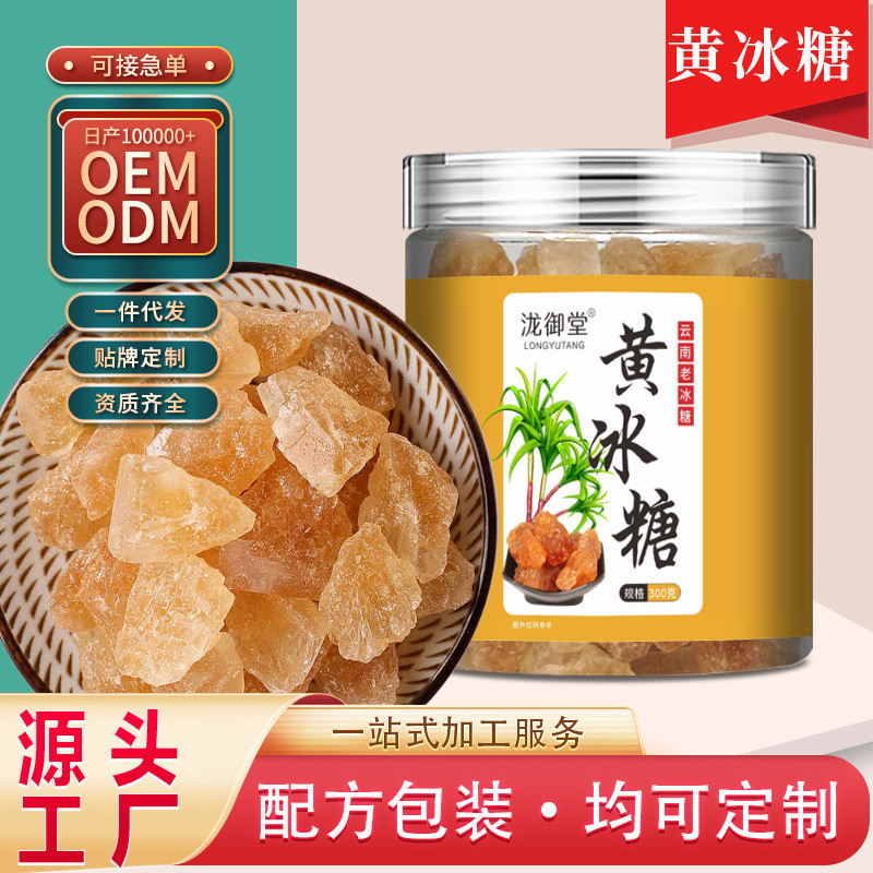 Chính Hãng Đường Đá Vàng Đá Đường Chính Hãng Hộ Gia Đình Đá Đường Trà Đặc Biệt Đường Vàng Đá Đường C