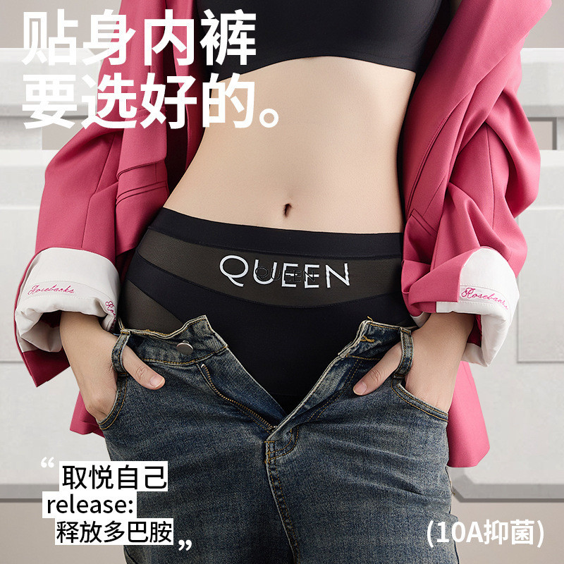 2026Year8801High-waisted tummy control panties for women, thin ice silk seamless breathable shapewea