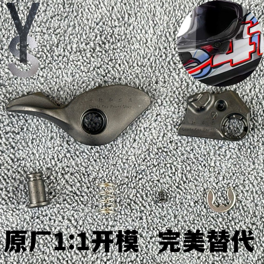 ARAI Khóa Ống Kính RX7X Phó Nhà Máy Mũ Bảo Hiểm Phụ Kiện Hoàn Hảo Phẳng Thay Thế Nhập Khẩu Thích Ứng