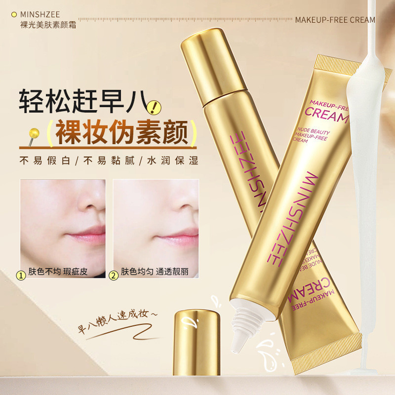 Ming Xizhi Su Yan Kem Che Khuyết Điểm Làm Sáng Dưỡng Ẩm Lười Kem Trang Điểm Khỏa Thân Kem Làm Sáng D
