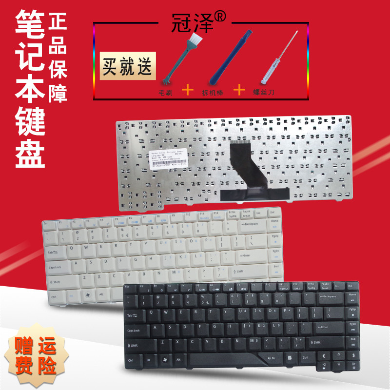 Bàn phím 4710 4710Z 4712G 4290 4720G 4720 4710 4937 4930 5730 4937 4250 MS2219 Thích hợp cho ACER AC