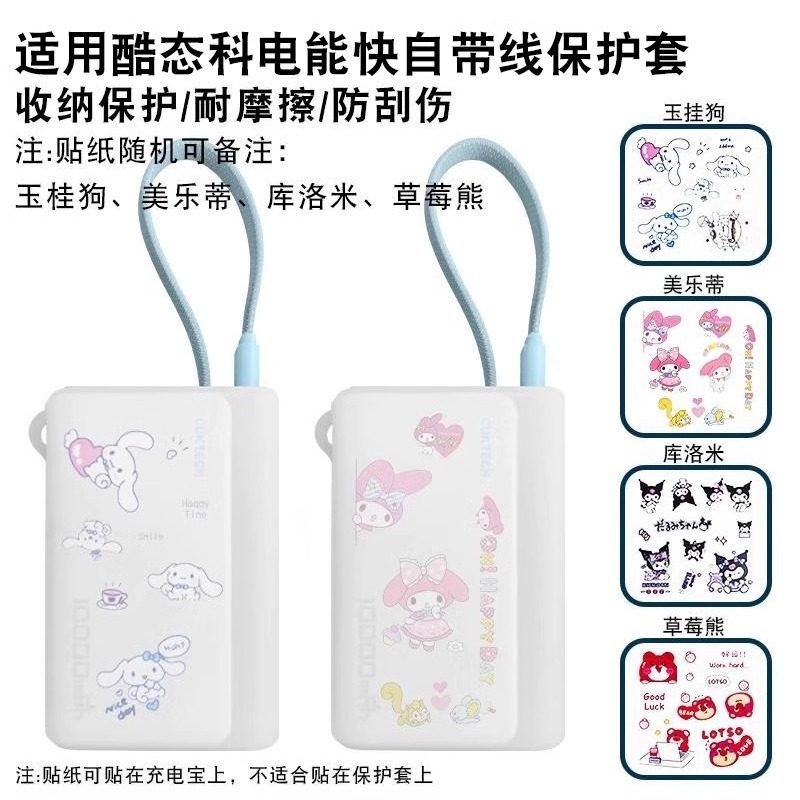 Ru CUKTECH Áp dụng Khối năng lượng CUKTECH CUKTECH CUKTECH Đi kèm Vỏ bảo vệ cáp Power Bank Mini Di đ