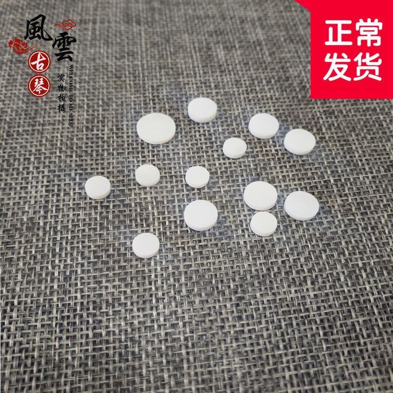 Biểu tượng Guqin Mười ba Quốc huy Guqin Luodian Quốc huy Tần dày Ưu đãi đặc biệt Phụ kiện Luodian