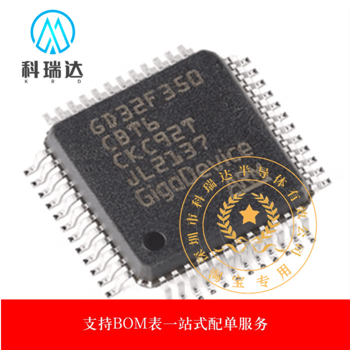 Chip điều khiển 32-Bit GD32F350CBT6 LQFP-48 ARM Cortex-M4 chính hãng