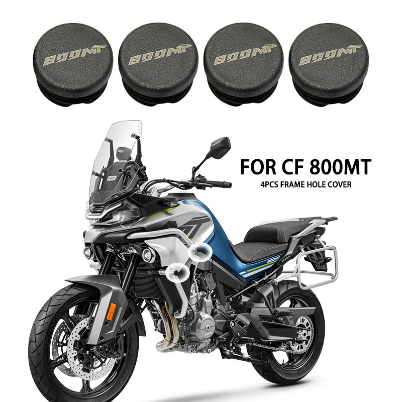FZFOR CFMOTO 800MT MT800 800 MT CF800MT 4 Khung Lỗ Nắp Nắp Cắm Khung Nắp Khung Xe Cắm 800mt Xe Máy