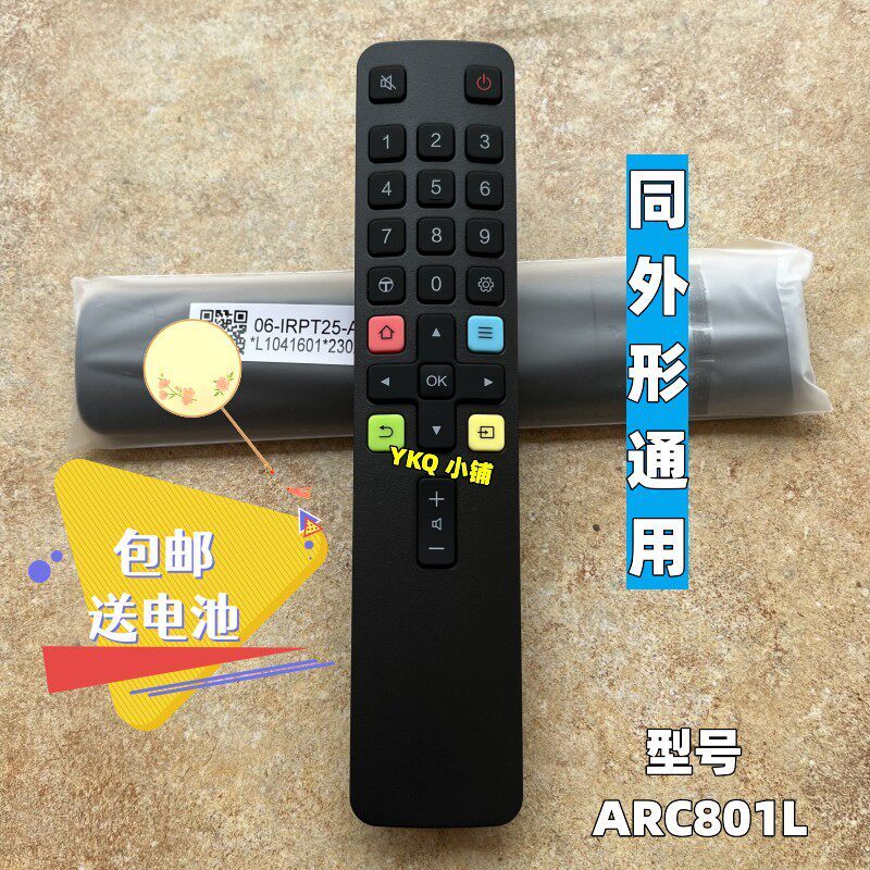 Điều khiển từ xa TV TCL chính hãng 75V68E 55V68E Pro 65 / 75V68E Pro Thunderbird 58F265C