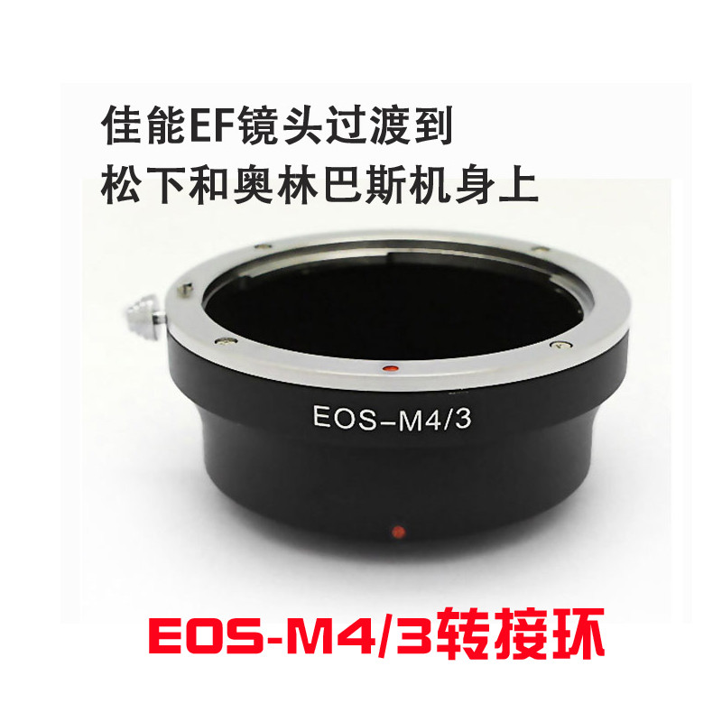 Vòng chuyển đổi EOS ef-m4 / 3 M43 Ống kính sang Panasonic GH5 GX7 GH3 GH4 GX9 GX85 GF10 GF9 GF8 E-M1