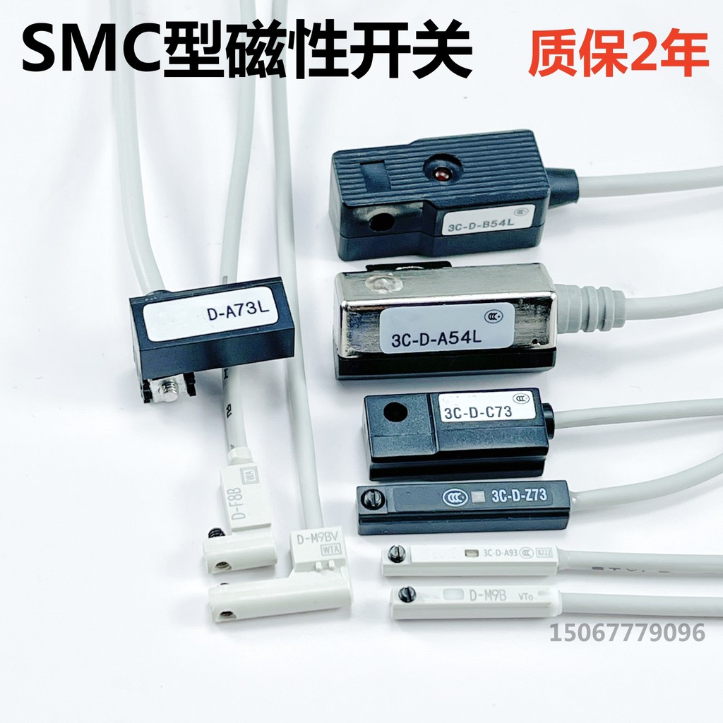 Công tắc từ tính loại SMC 3C-D-A93 D-C73 D-Z73L D-A73 D-A54 D-B54 M9B F8B